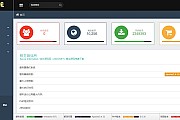 智云 MKCMS v5.2.1 影院系统授权开源 支付功能 VIP服务