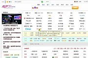 162100 网址导航3号程序源码
