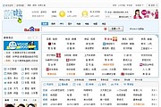 114啦网址导航系统 v2.0 GBK