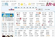 114啦网址导航建站系统 v2.0 UTF-8