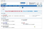 Discuz! X3.4 简体中文 UTF8 v3.4-20220131