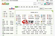 92game仿hao123网址导航系统,帝国cms7.0内核,完全免费 1.0