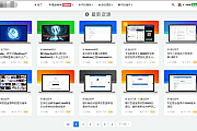 WordPress插件|ThnBoV1.3.0-缩略图美化插件
