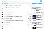 WordPress问答插件QAPress v2.3.1版 WP博客问答插件