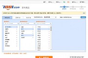精品程序-价值八千元仿7881游戏装备网虚拟物品交易源码修复版