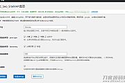 WordPress 百度sitemap地图生成插件