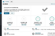 WordPress安全防护插件-Wordfence Security v7.4汉化版-防火墙插件-可更新