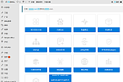 百度SEO合集 WordPress插件+seo优化插件+快速收录+网站蜘蛛