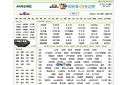 AKCMS网址导航系统 v4.2.8 build20121024 UTF8