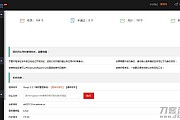 thinkphp内核仿918国际导航简洁模板网址导航源码 整站源码数据