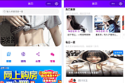 zblog微信小程序源码全开源完整版