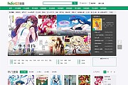 92game帝国cms7.2仿hao123漫画网整站源码