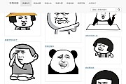 很火的PHP在线制作文字表情吸粉源码,动态生成文字表情图片源码,在线制作表情包源码