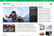 帝国CMS7.5仿优优健康网整站源码 带独立移动端手机版模板