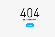 宝塔404 Not Found 解决方法 网站部署之后访问出现404