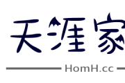 网站为什么叫天涯家园
