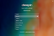 如何安装深度linux系统-deepin,深度安装教程